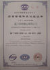 China Sunny Grass Co.,Ltd Certificações